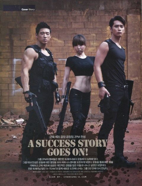 2PM 燦盛 Men's Health 9月號