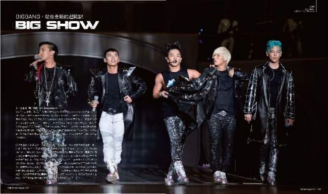10+star bigbang