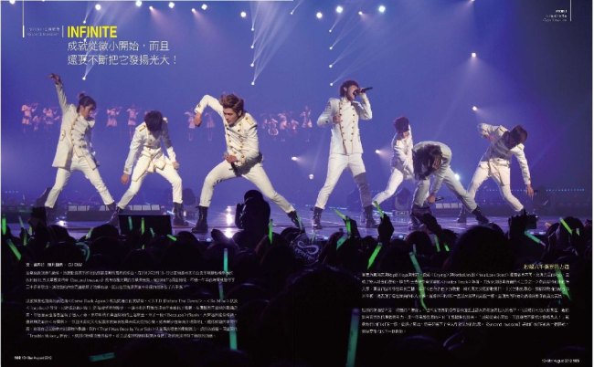 10+star infinite