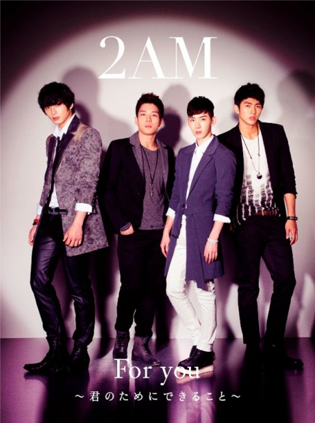 2AM 第三張日單 For you ~君のためにできること~ 初回限定A 2AM 第三張日單 For you ~君のためにできること~ 初回限定A