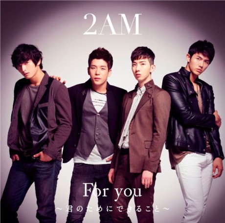 2AM 第三張日單 For you ~君のためにできること~ 初回限定B