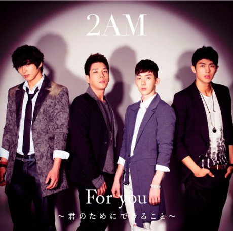 2AM 第三張日單 For you ~君のためにできること~ 通常盤