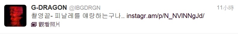 GD Twitter