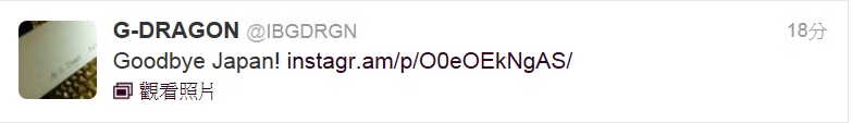 GD Twitter