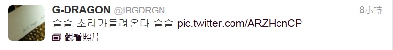GD Twitter