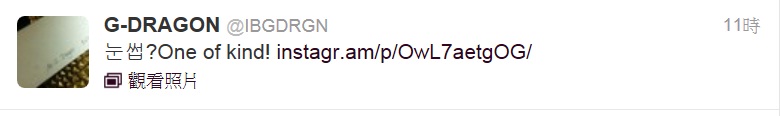GD Twitter
