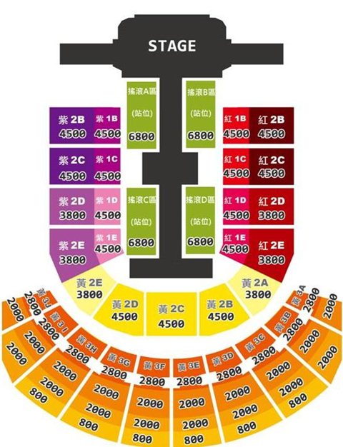 2012 張根碩亞洲巡迴 The Cri Show II 台北演唱會 (座位圖)