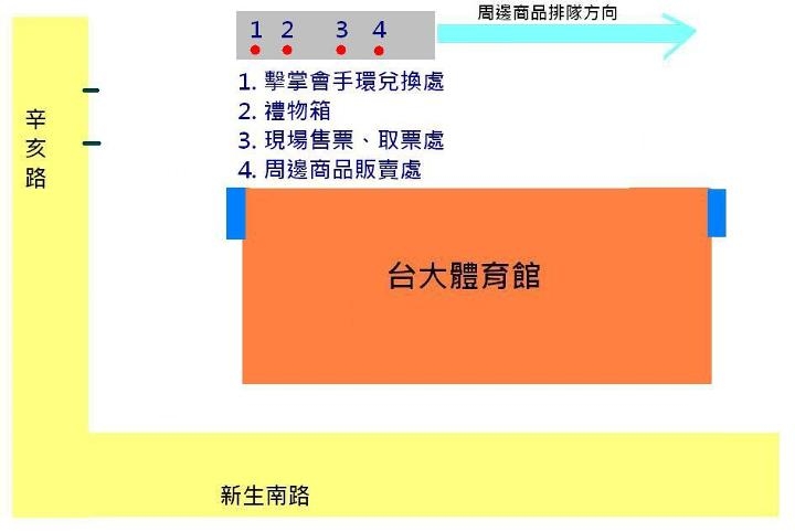 MBLAQ 演唱會 (BLAQ% Tour 亞巡台灣場) 注意事項 MBLAQ 演唱會 (BLAQ% Tour 亞巡台灣場) 注意事項