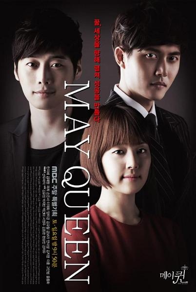 May Queen 3