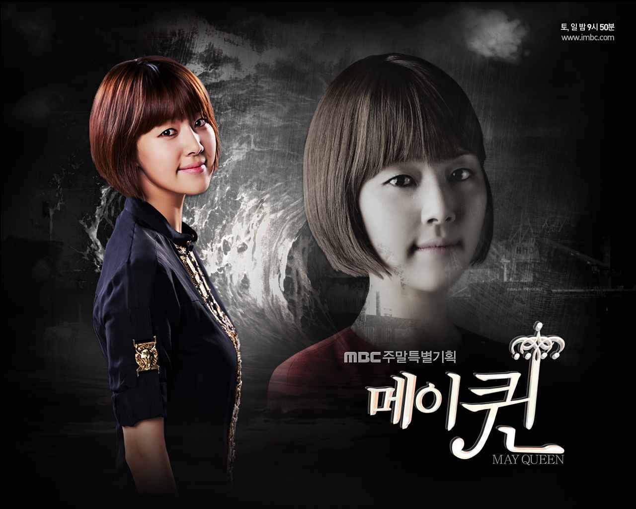 May Queen 韓智慧