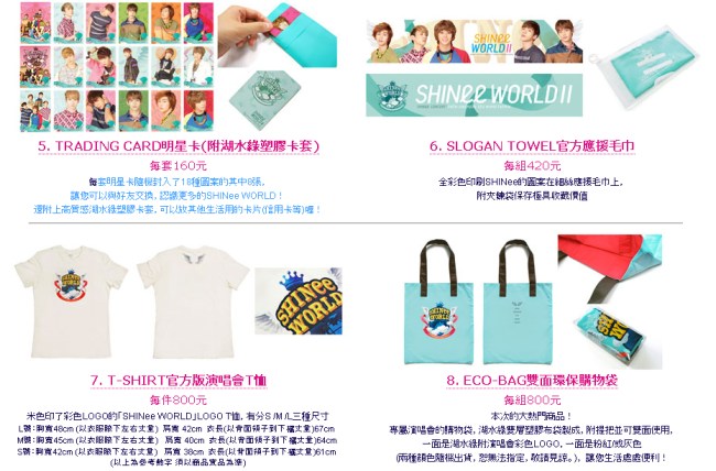 SHINee 二巡周邊商品 5~8