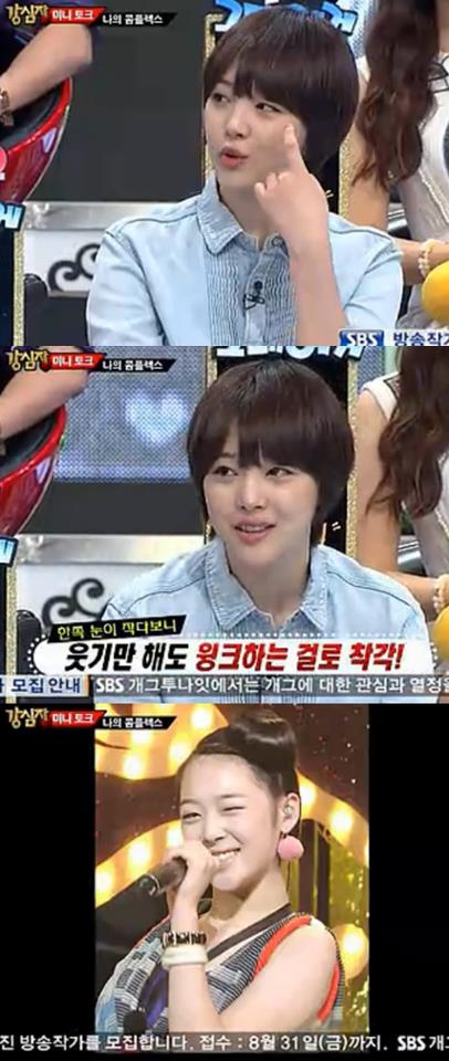 f(x) Sulli 強心臟 大小眼 