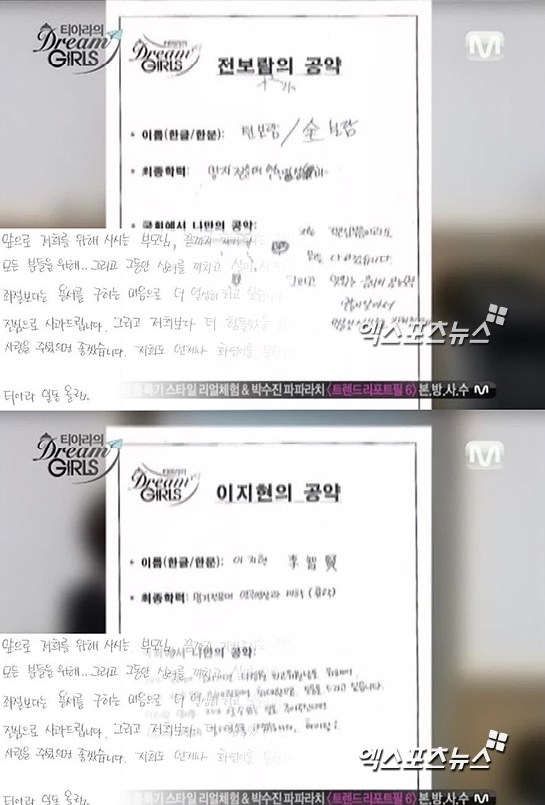 T-ara 筆跡對照 T-ara 筆跡對照