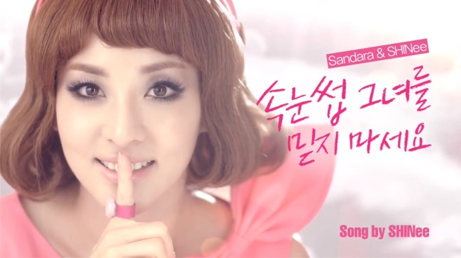 Dara Etude House CF 預告