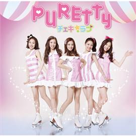 Puretty 首張日文單曲 チェキ☆ラブCheki☆Love (初回限定盤)