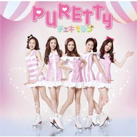 Puretty 首張日文單曲 チェキ☆ラブCheki☆Love (初回限定盤)