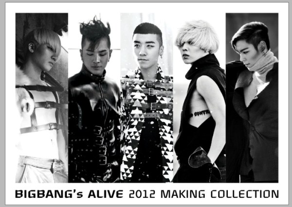BIGBANG BIGBANG