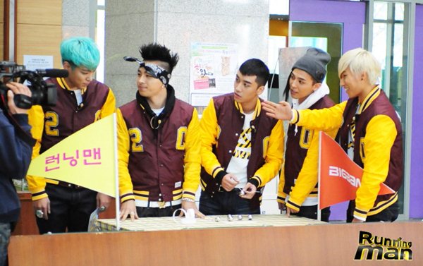 BIGBANG (Running Man)