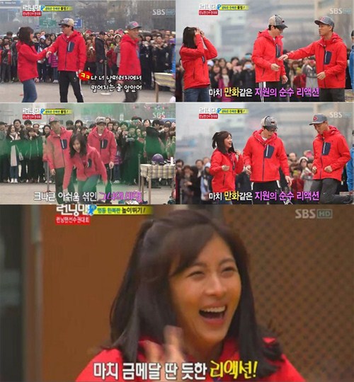 河智苑 (Running Man)