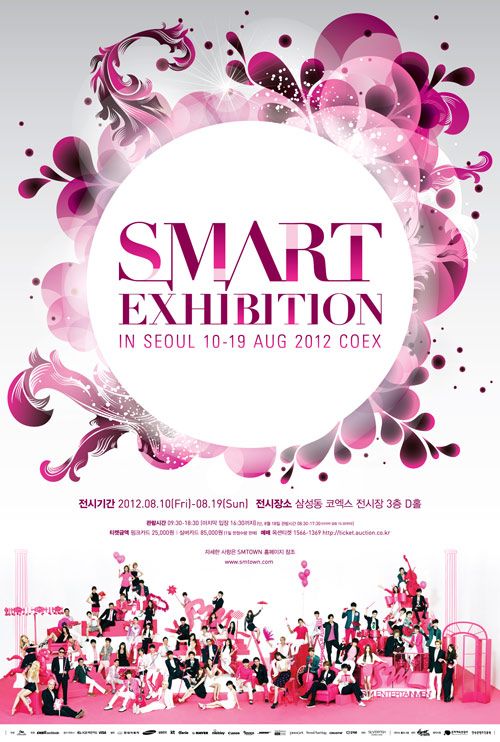 SM ART EXHIBITION 海報