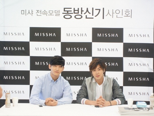 東方神起 Missha 簽名會