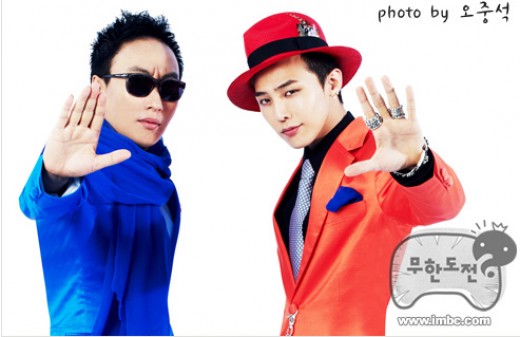 GD 朴明秀 無限挑戰