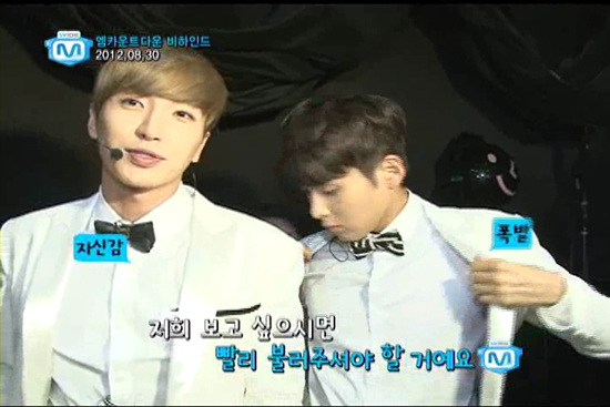 Super Junior 利特 Mnet Wide 演藝新聞