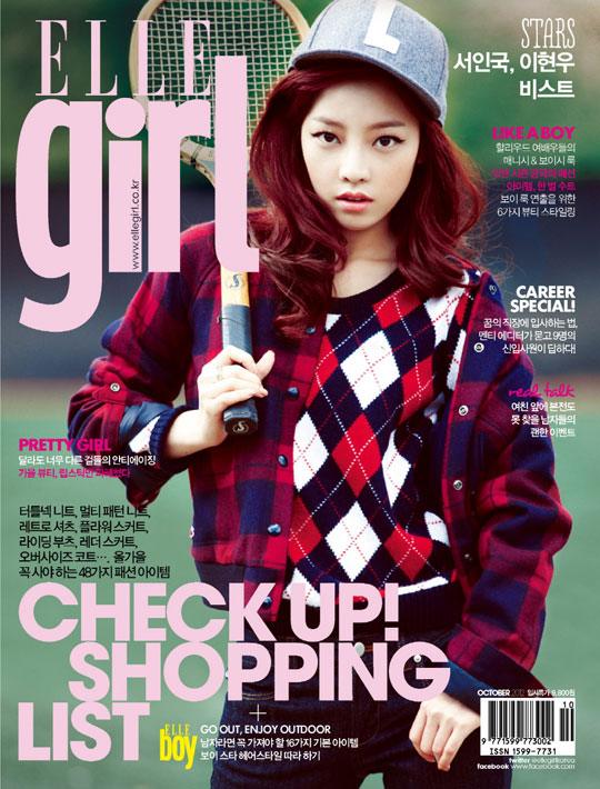 Kara 具荷拉 ELLE Girl 3