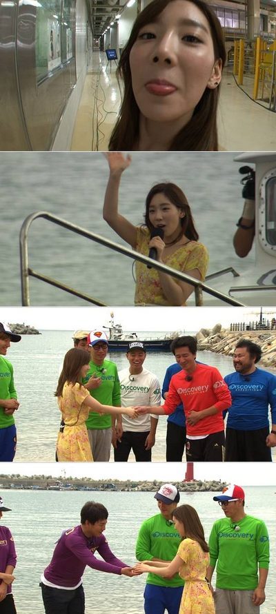 少女時代 太妍 Running Man