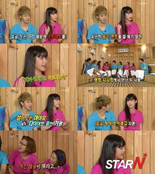 IU BEAST 李起光 Happy Together 3