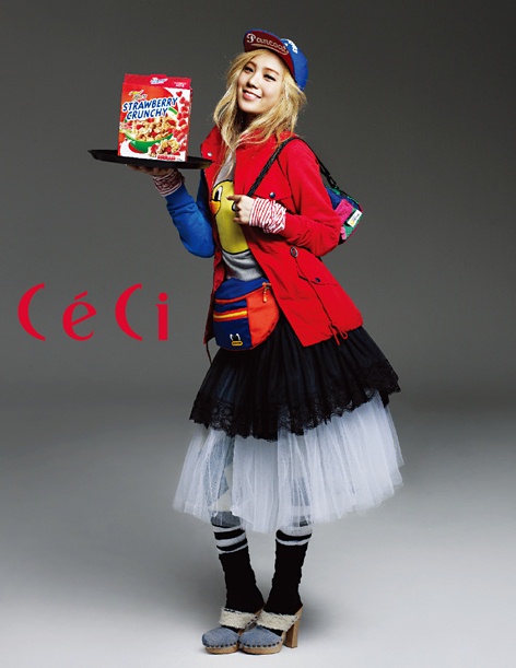 橙子焦糖 CeCi 畫報