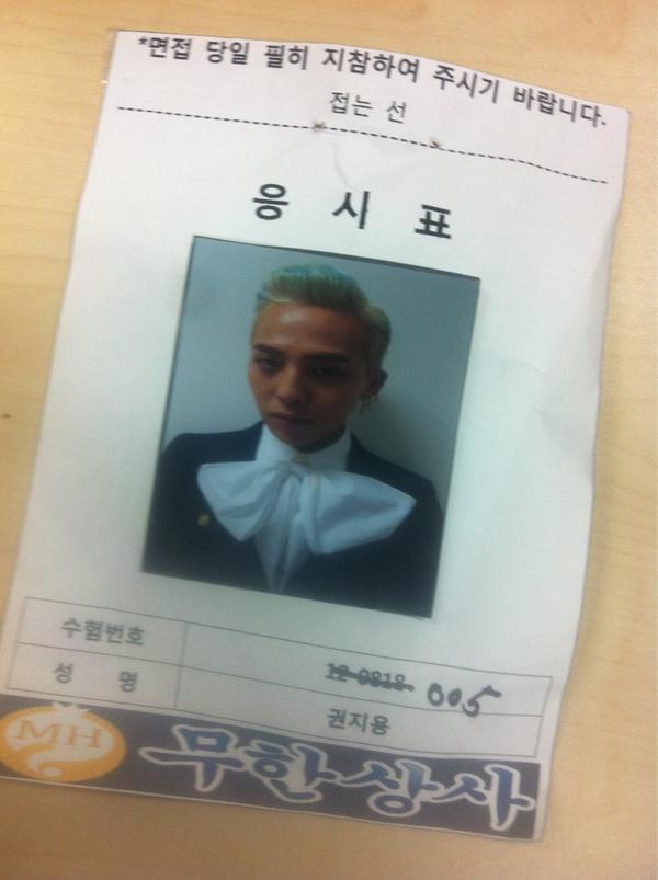 G-Dragon 參加無限公司面試