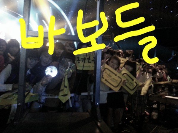 FTIsland 李洪基 拍粉絲