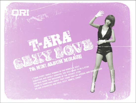 居麗 (Sexy Love) 居麗 (Sexy Love)