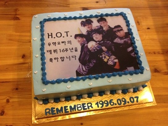 H.O.T 出道16週年