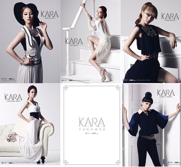 Kara 台灣獨占盤，卡片圖案