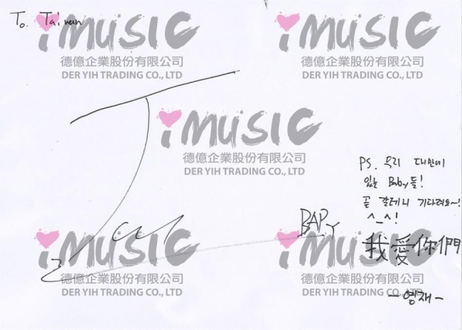 B.A.P 永才中文 B.A.P 永才中文