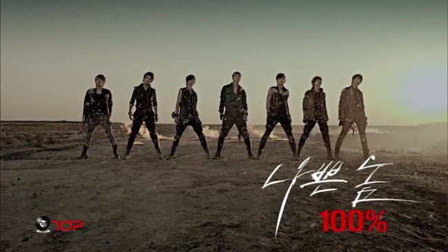 100% "Bad Boy" MV