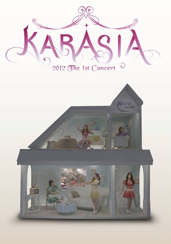 Kara 日巡 DVD (初回限定盤)