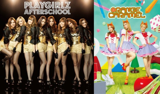 After School & Orange Caramel 橙子焦糖