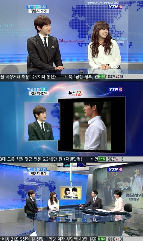Hoya (News 12 - Issue & People) Hoya (News 12 - Issue & People)