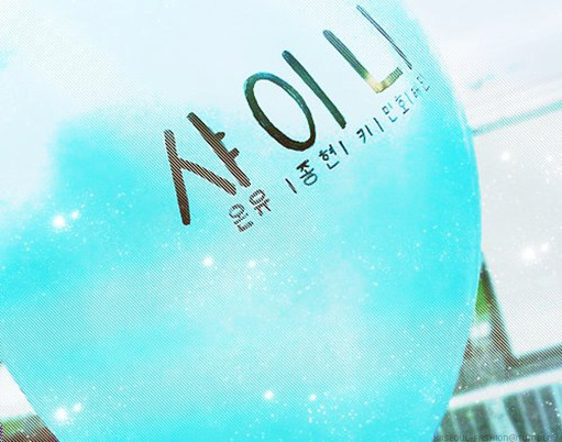 SHINee SHINee