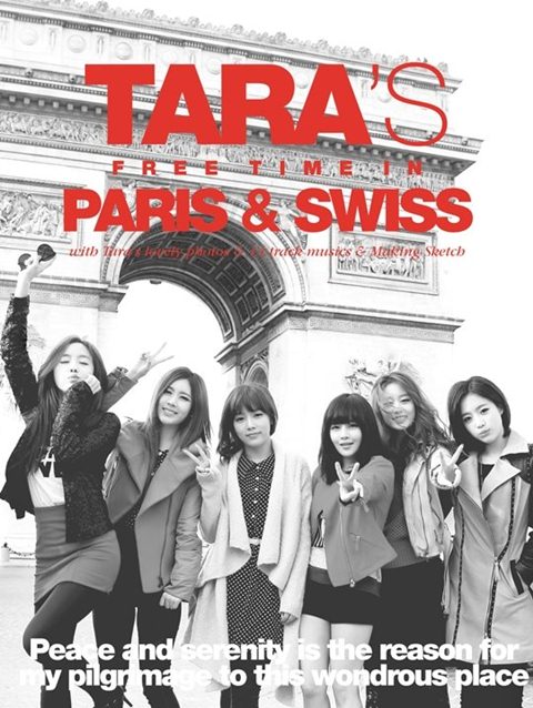 T-ara 歐洲寫真
