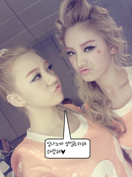 After School Lizzy NaNa