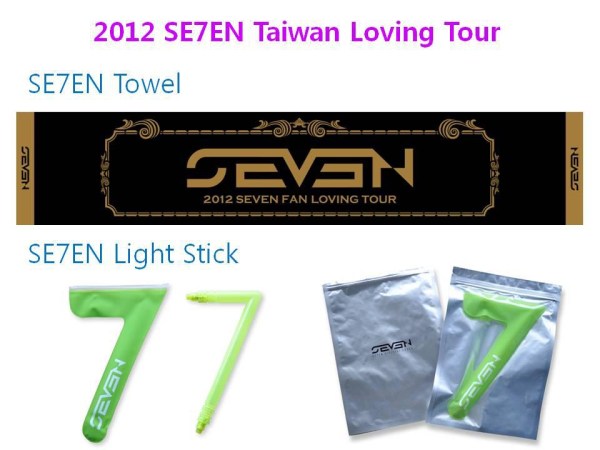 SE7EN 粉絲見面會周邊商品