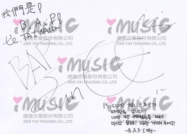 B.A.P 大賢中文 B.A.P 大賢中文