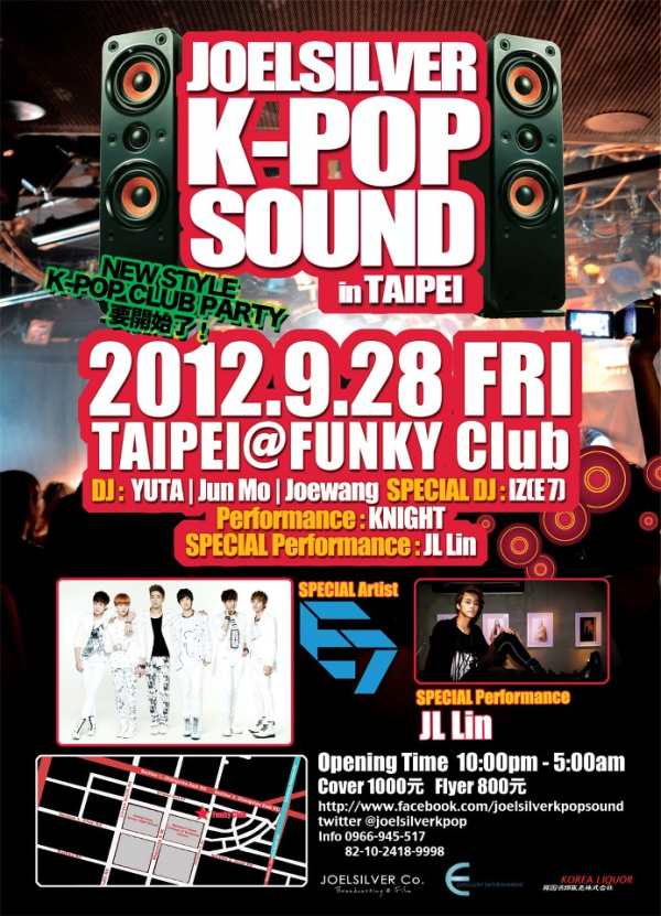 JOELSIVER K-Pop Sound 海報 (E-7)