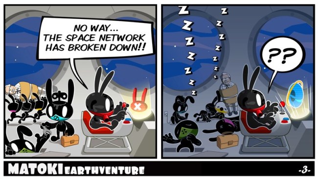 MATOKI 地球探險 #003