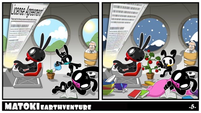 MATOKI 地球探險 #005