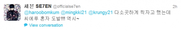 SE7EN 推特
